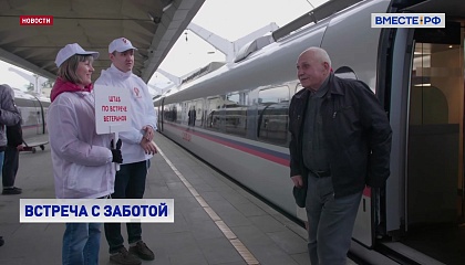 Волонтеры встречают ветеранов, приезжающих в Москву на Парад Победы со всей страны