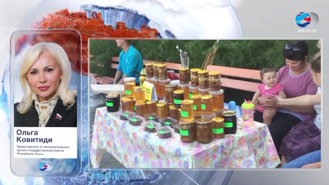 Продукты питания, производимые в Крыму, зарегистрируют как региональные бренды