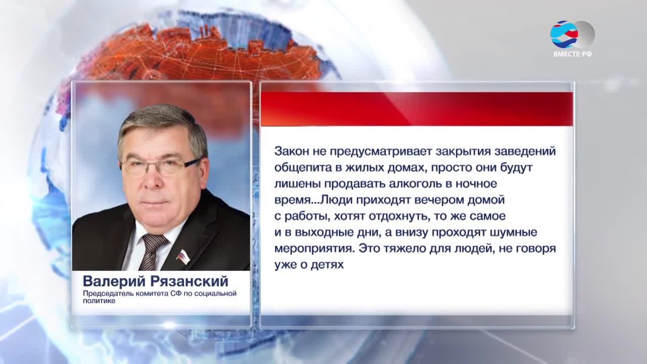 Рязанский поддержал инициативу Краснодара по борьбе с алкоголизмом