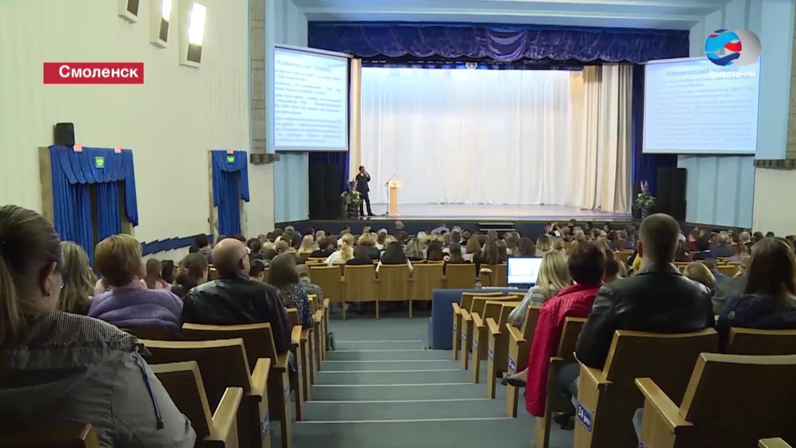 В Смоленске проходит Всероссийская научно-практическая конференция по педиатрии