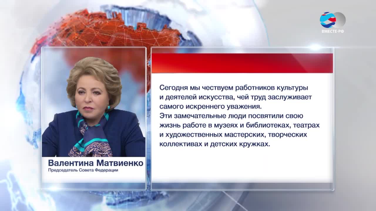 Поздравление Матвиенко С Новым Годом Поздравление Матвиенко С Новым Годом
