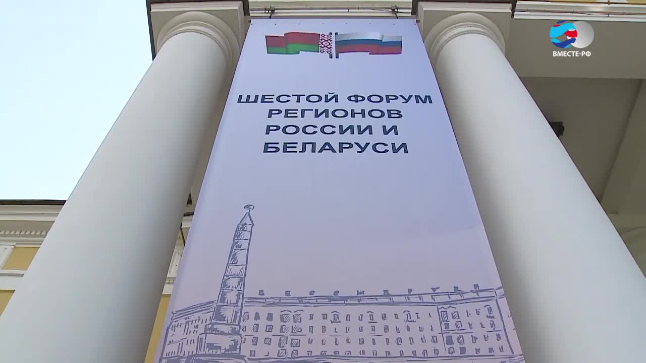 Все аспекты сотрудничества России и Беларуси обсуждают в Петербурге