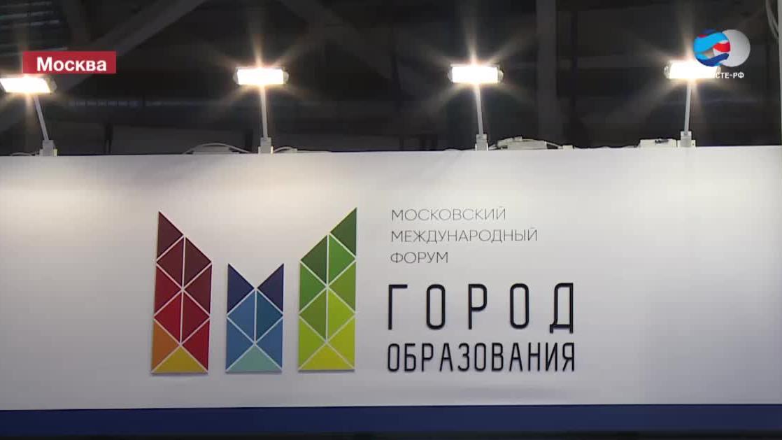 Разработки российских школ представили в Москве на Международном салоне образования