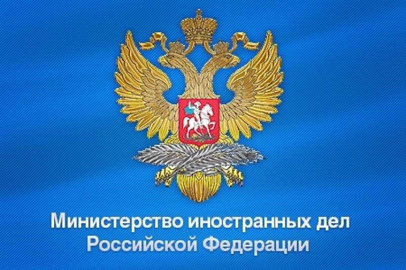 Киев вновь дискредитировал себя, отказав пустить российских наблюдателей от БДИПЧ ОБСЕ - МИД РФ