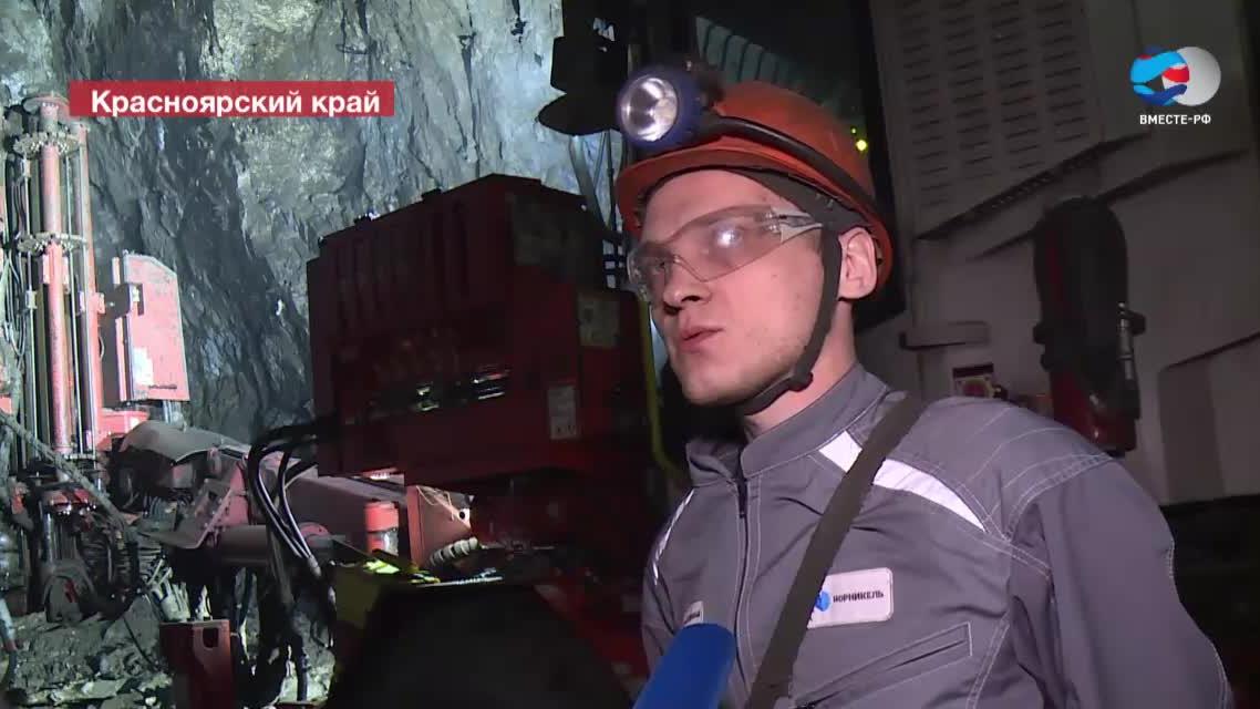 Репортаж: Работа красноярских рудников