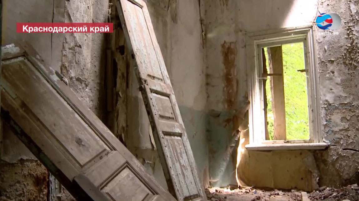 РЕПОРТАЖ: Охотничий домик Романовых на Кубани стремительно приходит в упадок