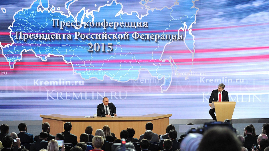Большая пресс-конференция Владимира Путина 2015 года. Фото с сайта президента России