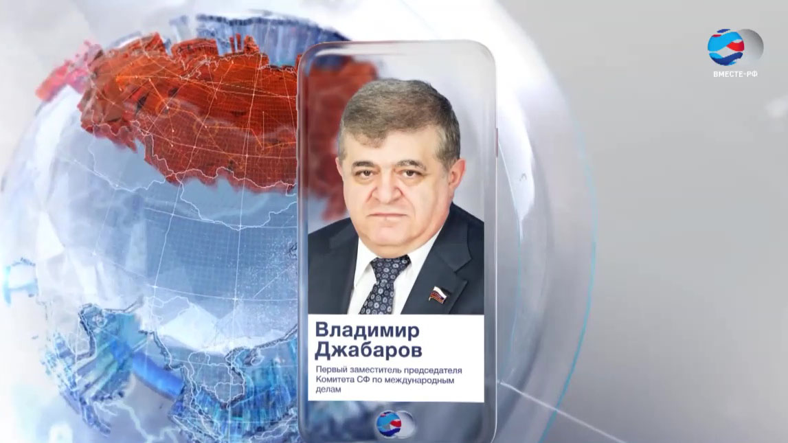 Джабаров: Россия может выйти из ОЗХО в случае расширения полномочий организации