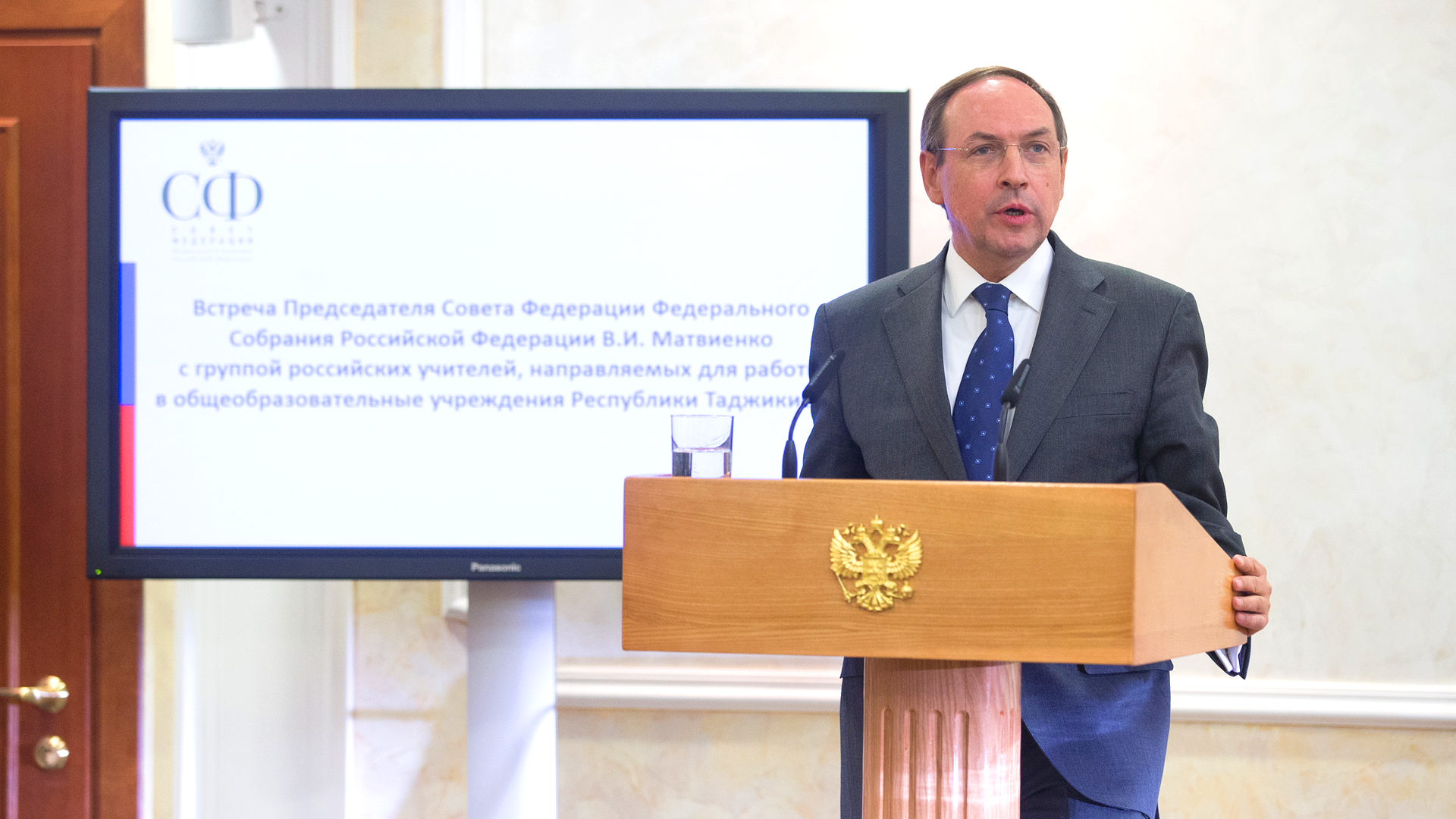 Вячеслав Никонов Nikonov_Vyacheslavl.png