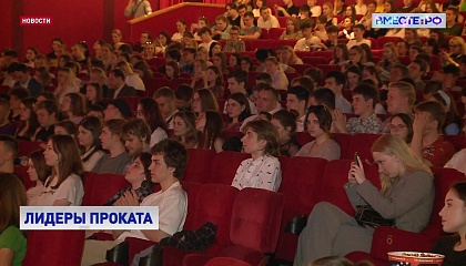 Рекорды по кассовым сборам поставили в праздники кинотеатры в РФ