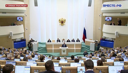 СФ одобрил поправки, отменяющие необходимость уведомления СЕ о введении в РФ военного положения