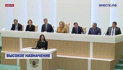 СФ активно работает с Верховным судом РФ по вопросам гуманизации судебной системы, заявил Матвиенко