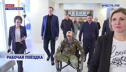 Турчак побывал в госпитале для раненных бойцов в Рязанской области