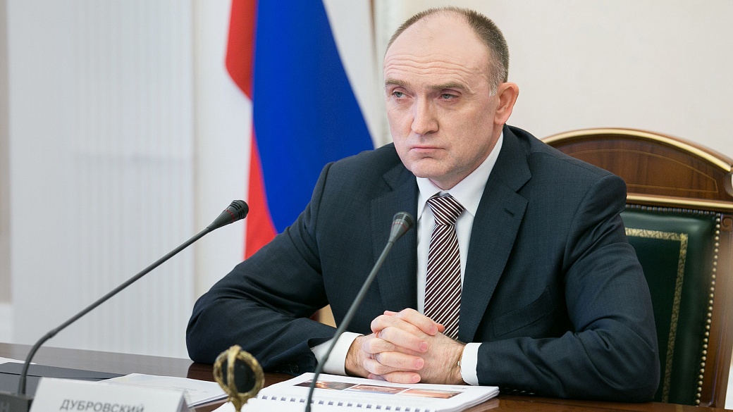 Путин принял отставку челябинского губернатора