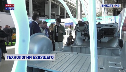 В Сочи открылся 13-й международный форум «Атомэкспо»