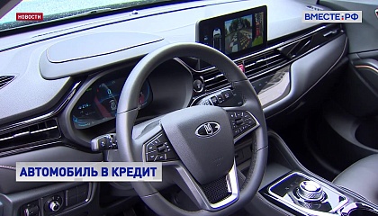 Правительство выделит на развитие автопрома около 30 млрд рублей за 3 года