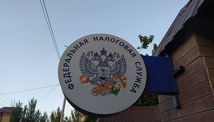 Сенатор Артамонов призвал вернуть налоговую полицию