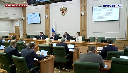 Заседание Комитета СФ по бюджету и финансовым рынкам. Запись трансляции 11 апреля 2023 года 