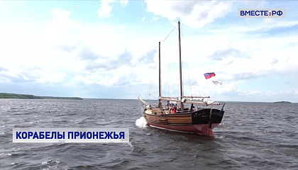 Экспедиция «Корабелы Прионежья»: по местам Великой Отечественной войны