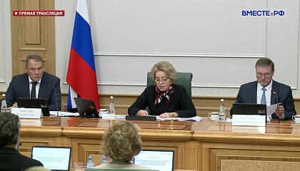 Сохранение русского языка в стране и мире – стратегическая задача РФ, заявила Матвиенко