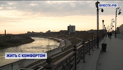 Сургут и Тюмень возглавили рейтинг российских городов по комфорту проживания