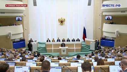 Сенат решительно осудил попытки внешнего вмешательства в выборы Президента РФ