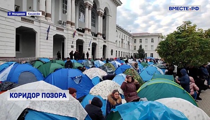 В Молдавии десятки тысяч человек вышли на митинг из-за высокой инфляции