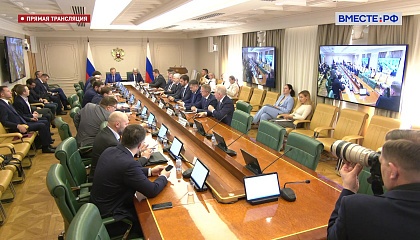 Заседание Комитета Совета Федерации по экономической политике – 2 апреля 2024 года