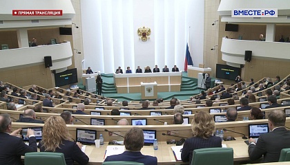 Совет Федерации единогласно ратифицировал Договоры о дружбе и взаимопомощи между РФ – ЛНР и РФ – ДНР