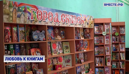 Сенатор Сергей Лукин помог отремонтировать центральную детскую библиотеку в Воронеже