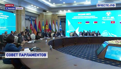 Глава Сенате Казахстана отметил заслуги Матвиенко в координации работы парламентариев СНГ