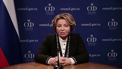 Матвиенко отметила высокий уровень взаимодействия и доверия с парламентариями из стран АТПФ