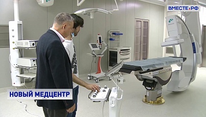 Современный медцентр открыли в Москве на месте старых больничных корпусов