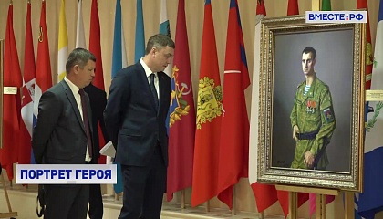 Выставка портретов героев СВО открылась в Совете Федерации