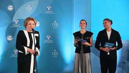III Евразийский женский форум. Церемония награждения лауреатов премии «Общественное признание». Запись трансляции 15 октября 2021 года