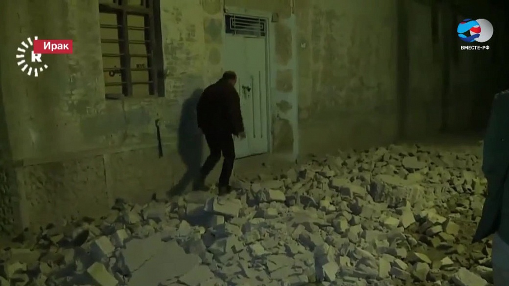 Матвиенко соболезнует в связи с гибелью людей при землетрясении на ирано-иракской границе