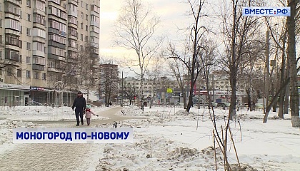 Количество моногородов в России сократится почти вдвое