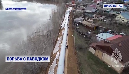 Паводок затронул 30 регионов России