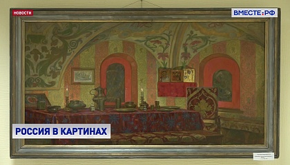 РЕПОРТАЖ: Истоки православия