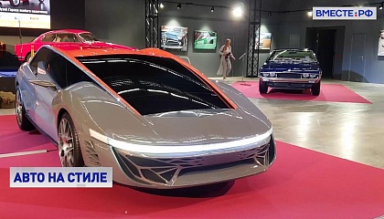 Выставка автомобилей знаменитого дизайнера Нуччо Бертоне открылась на ВДНХ
