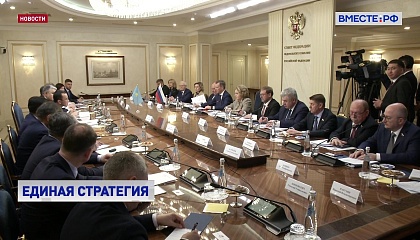 Матвиенко: укрепление межпарламентского сотрудничества РФ и Казахстана послужит развитию отношений двух стран