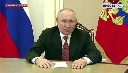 Владимир Путин отметил стратегическое партнерство России и Беларуси