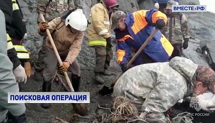 В районе авиакастрофы на Камчатке продолжают работать спасатели и водолазы