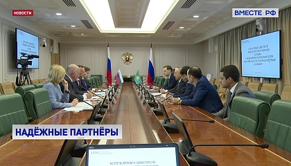 Россию и Казахстан связывает многолетняя дружба: Яцкин провел встречу с Послом 