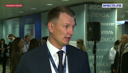 В Москве открылся главный экспортный форум страны «Сделано в России»