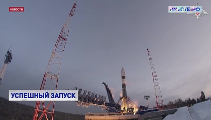 Воздушно-космические силы РФ успешно вывели на орбиту новый военный спутник