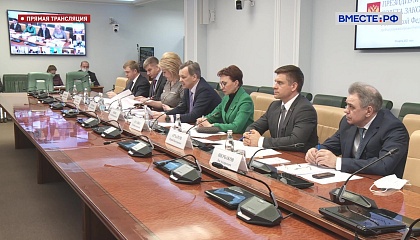 Заседание президиума Совета законодателей Российской Федерации. Запись трансляции 19 марта 2021 года 