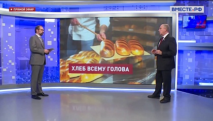 Сенатор Митин рассказал о причинах повышения цен на хлеб