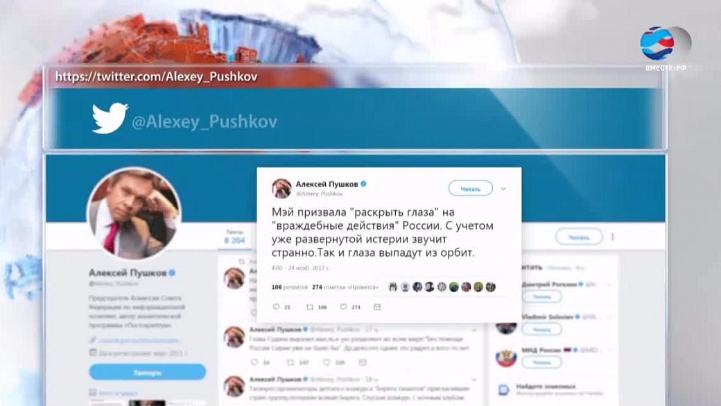 Пушков прокомментировал слова Мэй о враждебности РФ к Европе