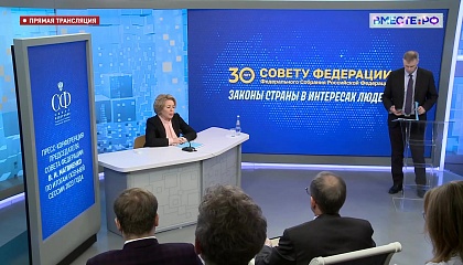 Матвиенко назвала итоги 2023 года позитивными для РФ